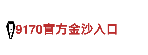 赌球app推荐-专业观光旅游企业